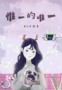 女王峥嵘路