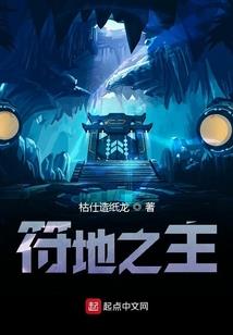 二次元之愿