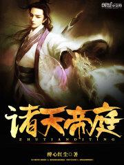 世祖皇帝