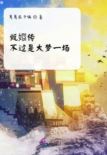 无双时代