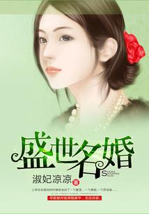 丁小雨此生我只爱你