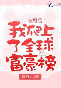 黑凝血者
