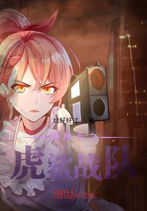 开局弃文从武，我演化万物铸神道