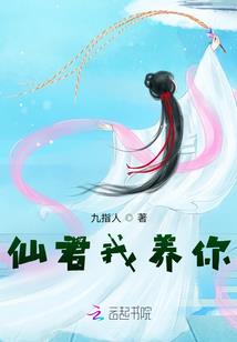魔王大大别爱我