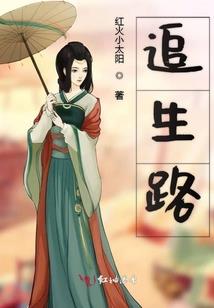 神祗时代：我，抽卡成神