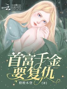 我在异界当魔祖