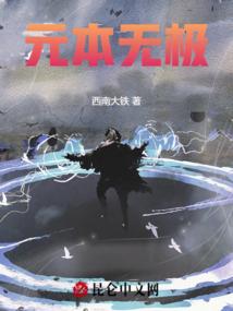 侠女的百态生活