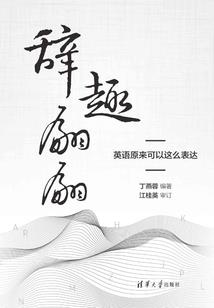 天珠重现