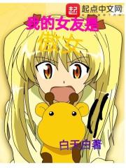 半生为尊