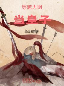 灼心