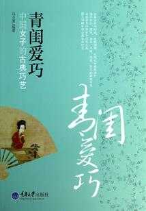 杀人者也