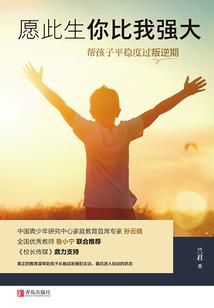 遇见你就是我的青春