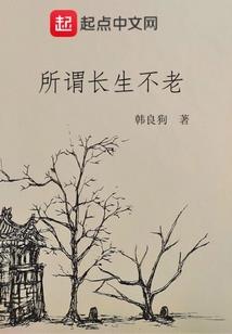 撩妹指南