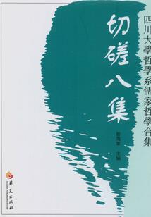 海贼：身为海军的我视死如归
