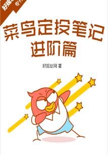 西宇宙之旅