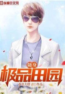 我叫张江苏