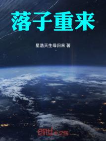 异界之旅带着英雄联盟