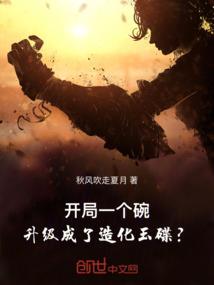 穿越女的悠闲时光