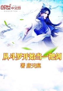 我在小说世界唱ost