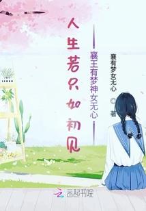 复仇冷少女之邪魅校草