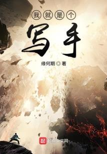 阴阳客