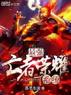 桃梦三千