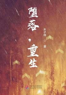不周天