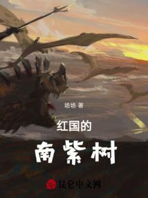 生存与反抗