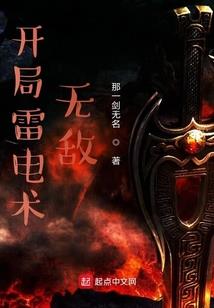 武侠：我成了龙套NPC