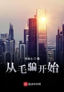 随银