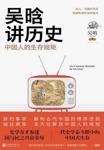 鄱阳湖生死较量