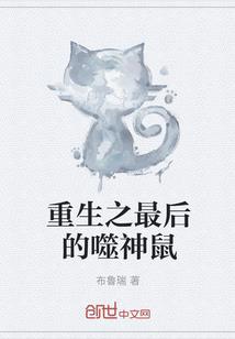 玩转元素