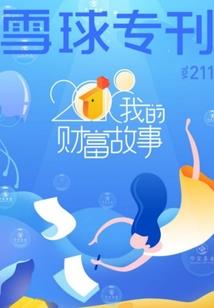 杀神异世：九幽冥妃
