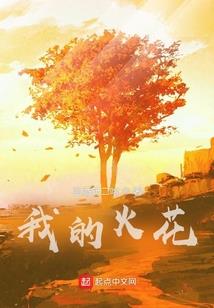 老九门之无人匹敌