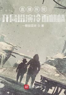 兽种人