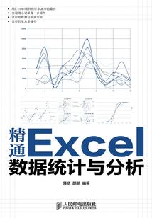 山海实录