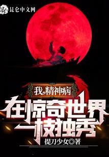 人心蚁志