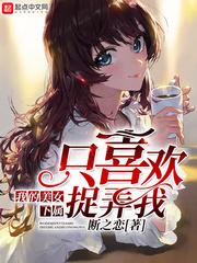 觉醒大陆