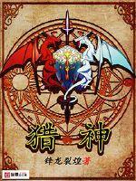 四合院：科技兴国，我带头致富