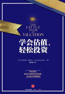 乱初