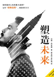 血色引擎