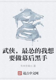 醉卧君榻