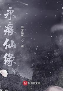 家族之战之天使家族为你而战