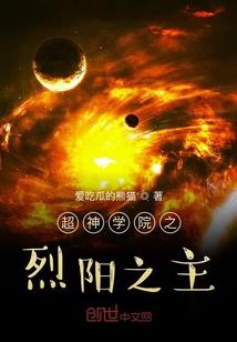 小姐怒了邪王你给我滚