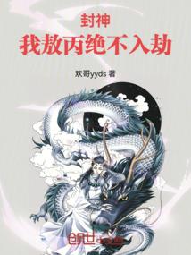 德玛西亚之穿越时空