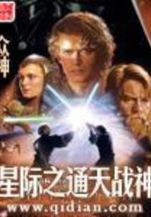 我真不是修仙天才