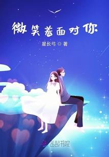 龙祖I魔妖纪