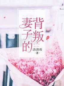 远世神影