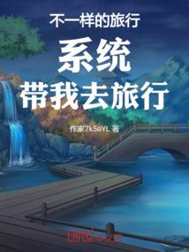 安拉的监察