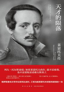 无尽血海